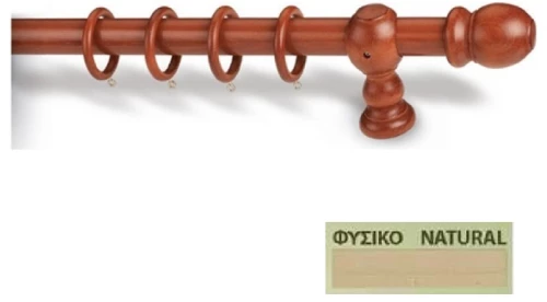Κουρτινόξυλα Miraz Φ28 200cm φυσικό