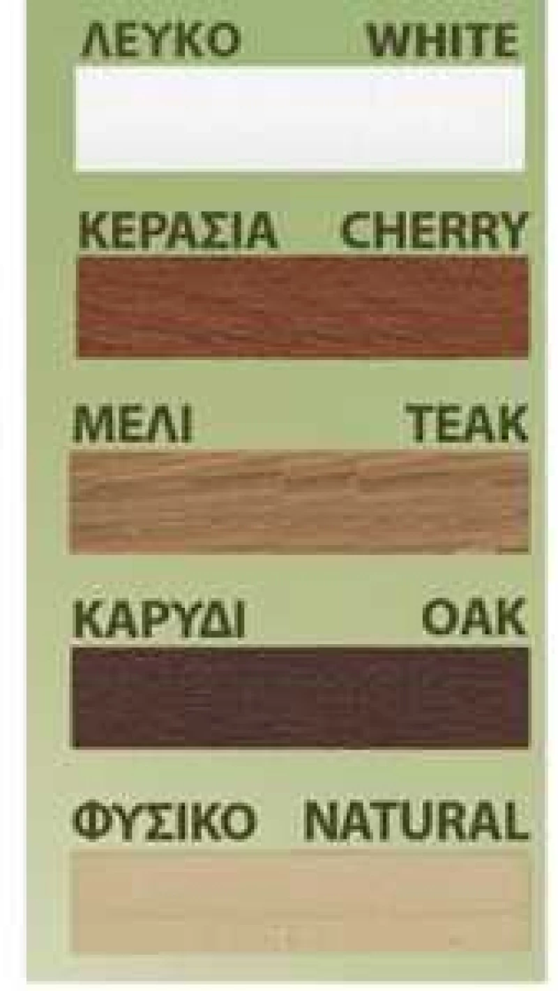 Κουρτινόξυλα Miraz Φ28 220cm μελι