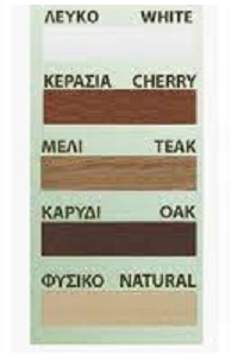 Κουρτινόξυλα Miraz Φ35 240cm Λευκό