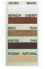 Κουρτινόξυλα Miraz Φ35 220cm Καρυδί