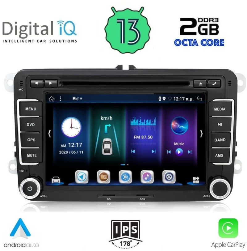 Digital IQ BXE 504_CPA (7  _DVD) Οθόνη αυτοκινήτου VW - Skoda - Seat 2004-2014