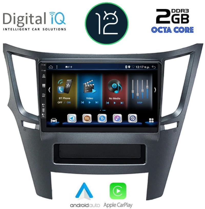 Digital IQ BXE 5667_CPA (9inc) Οθόνη αυτοκινήτου OEM Subaru Legacy, Outback 2009+gt;
