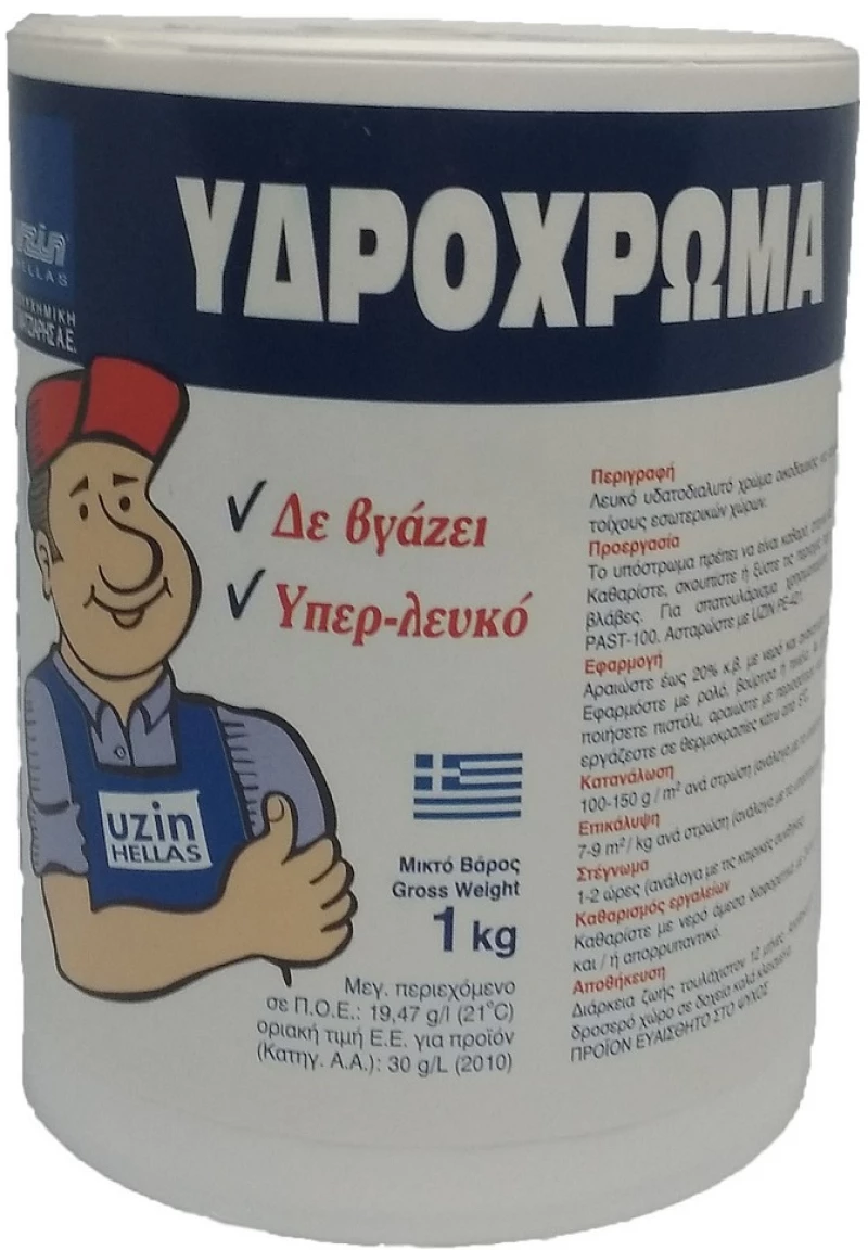 Υδρόχρωμα Λευκό Uzin 1kg