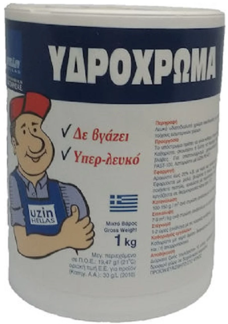 Υδρόχρωμα Λευκό Uzin 1kg