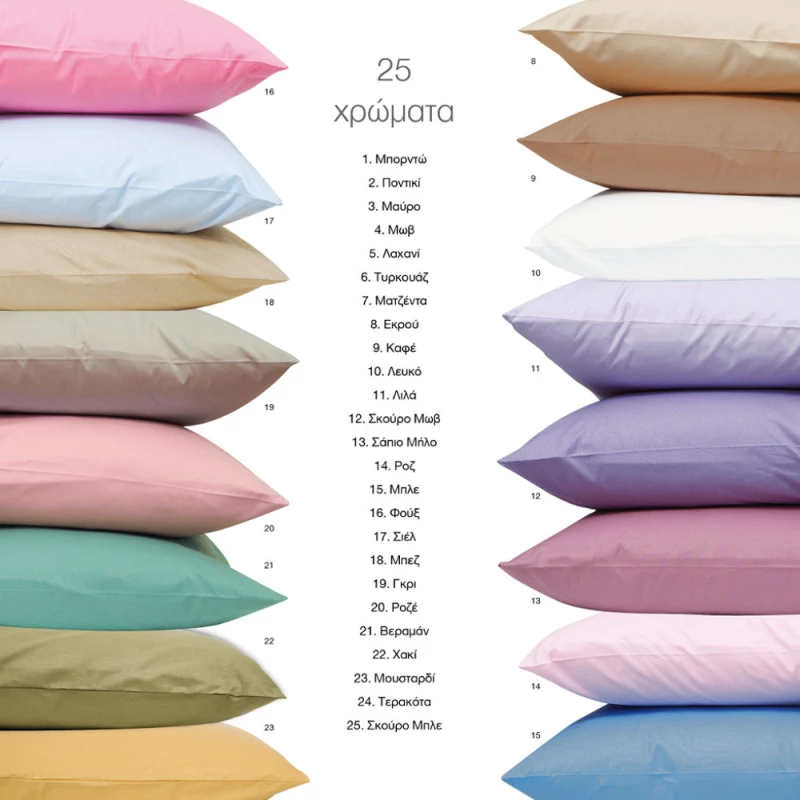 Σεντόνι Μονόχρωμο Solid Διπλό Borea Home Textiles - 22.Χακί