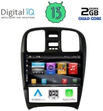 DIGITAL IQ BXH 3247_CPA (9inc) Οθόνη αυτοκινήτου OEM Hyundai Sonata 2000-2006
