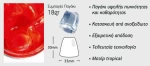Παγομηχανή CP 50