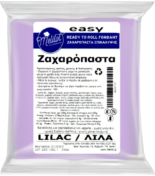Ζαχαρόπαστα Λιλά Easy Melilot 1kg