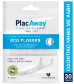 PLACAWAY eco-flosser οδοντικό νήμα με λαβή 30τμχ