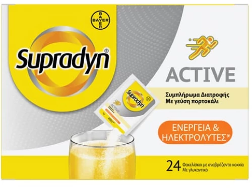 BAYER supradyn active 24φακελλίσκοι