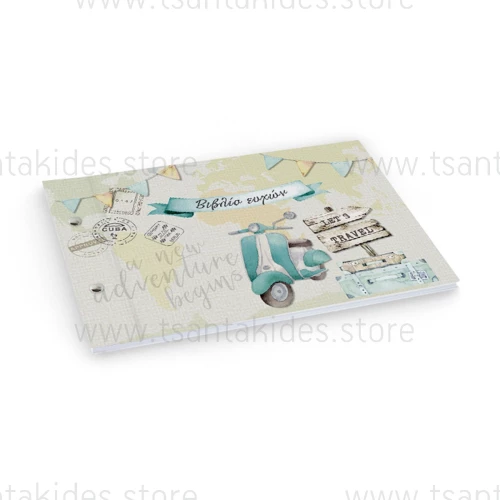 Βιβλίο Ευχών βάπτισης  Vespa TS243