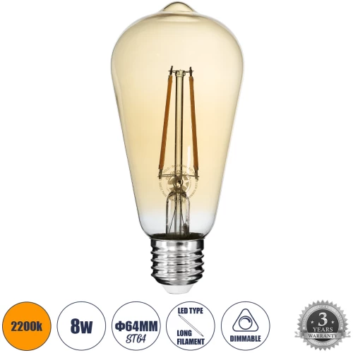 GloboStar® 99046 Λάμπα LED Long Filament E27 ST64 Αχλάδι 8W 720lm 360° AC 220-240V IP20 Φ6.4 x Υ14cm Ultra Θερμό Λευκό 2200K με Μελί Γυαλί - Dimmable - 3 Years Warranty