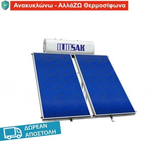 Ηλιακός Θερμοσίφωνας Glass double TiNOX blue 300 lt / 5 τ.μ. - τριπλής ενέργειας