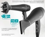 BRUNO σεσουάρ μαλλιών AC BRN-0155  2200W  με φυσούνα  μαύρο