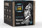 K-TOYZ Learning Cube Εκπαιδευτικό παιχνίδι Ήρωες του 1821 για 8+ Ετών LC-003