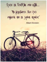 383800 ΚΑΡΤΑ ΓΕΝΕΘΛΙΩΝ 13Χ17