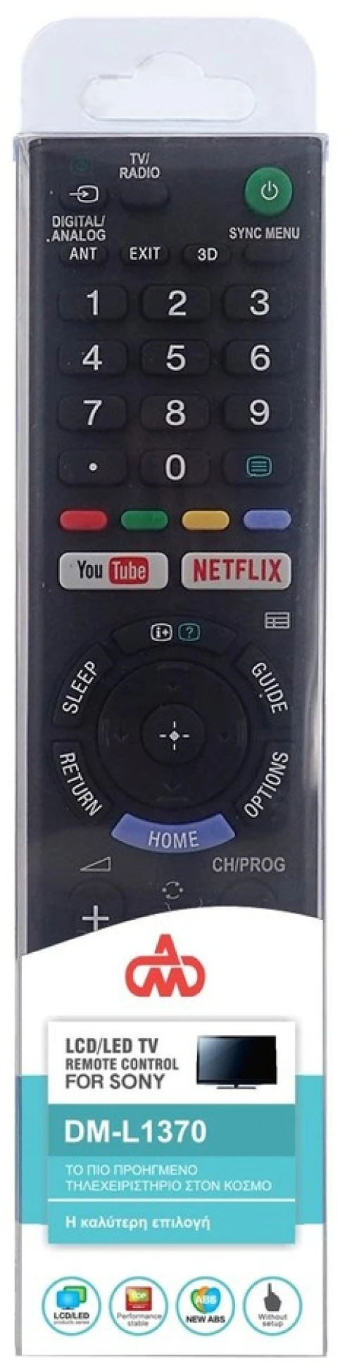 294741 UNIVERSAL ΤΗΛΕΧΕΙΡΙΣΤΗΡΙΟ TV SONY
