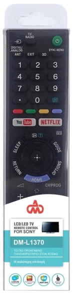 294741 UNIVERSAL ΤΗΛΕΧΕΙΡΙΣΤΗΡΙΟ TV SONY