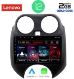 LENOVO LVB 4459_CPA (9inc) MULTIMEDIA TABLET OEM NISSAN MICRA mod. 2010-2014