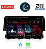 LENOVO LVB 4191_CPA (9inc) MULTIMEDIA TABLET OEM HONDA CIVIC mod. 2016>