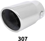 OEM  ΕΞΑΤΜΙΣΗΣ ΑΚΡΑ - 307