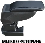 AR.S2.FO.0466/CK . FORD B-MAX FACELIFT 2015+ Τεμπέλης αυτοκινήτου S2 με βάση