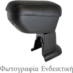 AR.DA.0205/CK . DACIA DOKKER CAN 2ΘΕΣΕΩΝ EURO5 2015+ Τεμπέλης αυτοκινήτου με βάση