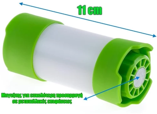 Μαγνητικός Φακός Camping Led Green