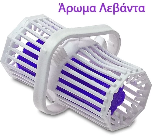 Αρωματικό Wc Άρωμα Λεβάντας