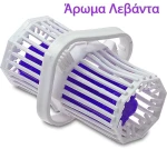 Αρωματικό Wc Άρωμα Λεβάντας