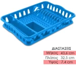 Βάση Αποστράγγισης Με Δίσκο Μπλε