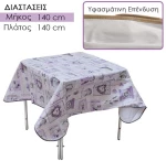 Αδιάβροχο Τραπεζομάντηλο Pvc 1.40X1.40
