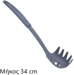 Κουτάλα για μακαρόνια σπαγγέτι 34cm