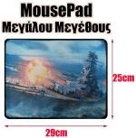 Mousepad Μεγάλου Μεγέθους 7