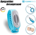 Cleanbrace Βραχιολάκι Αντισηπτικού