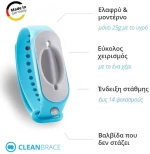 Cleanbrace Βραχιολάκι Αντισηπτικού