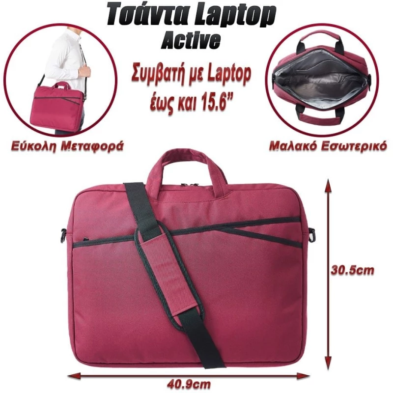 Τσάντα laptop ώμου με χειρολαβή active 15.6" maroon