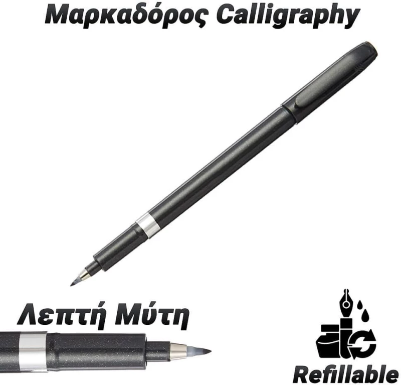 Μαρκαδόρος calligraphy