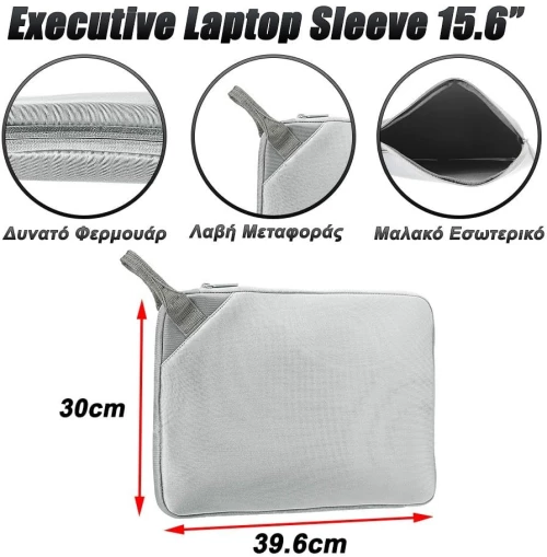Executive laptop sleeve 15.6”
