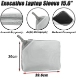 Executive laptop sleeve 15.6”
