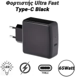 Φορτιστής Ultra Fast 65Watt Type-C Black