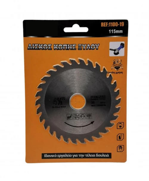 Δίσκος Κοπής Ξύλου 115X22,23mm OEM