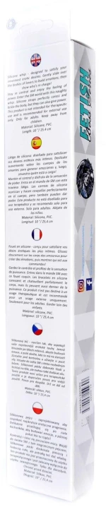 Μαστίγιο Σιλικόνης Μωβ 25 cm