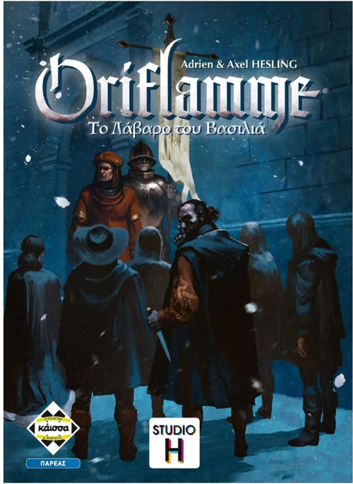 ΚΑΙΣΣΑ ΕΠΙΤΡΑΠΕΖΙΟ ORIFLAMME (#KA114077)