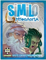 ΕΠΙΤΡΑΠΕΖΙΟ ΚΑΙΣΣΑ SIMILO ΜΥΘΟΛΟΓΙΑ (#KA113773)