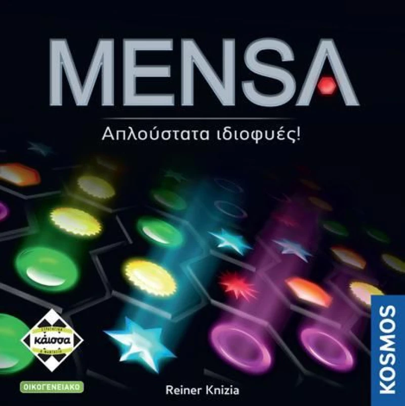 ΚΑΙΣΣΑ ΟΙΚΟΓΕΝΕΙΑΚΟ ΕΠΙΤΡΑΠΕΖΙΟ MENSA 2η ΕΚΔΟΣΗ (#KA114879)