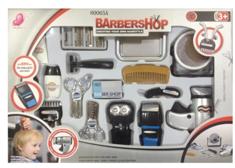 ΣΕΤ ΜΠΑΡΜΠΕΡΗ - BARBERSHOP (#80065A)