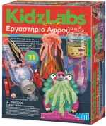 4M ΕΡΓΑΣΤΗΡΙΟ ΑΦΡΟΥ (#4Μ0615)