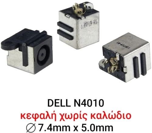 Dc Jack Dell N4010