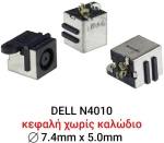 Dc Jack Dell N4010